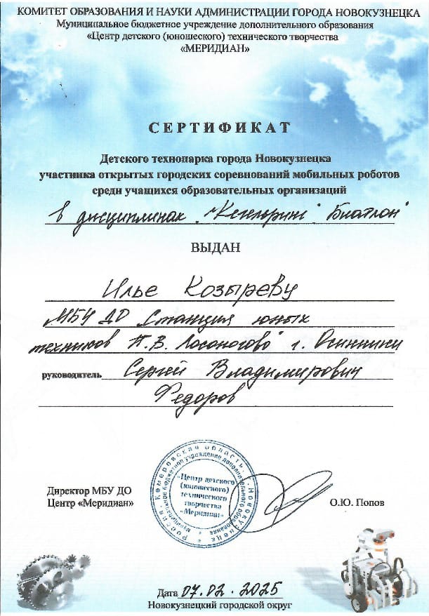 Изображение WhatsApp 2025-02-10 в 09.12.09_ffbc02b7.jpg
